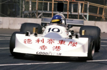 March-Ford 761 USA-West GP (Peterson-Stuck)