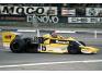 Renault RS01 British GP (Jabouille)