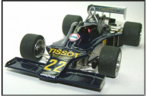 Ensign-Ford N177 German GP (Piquet)